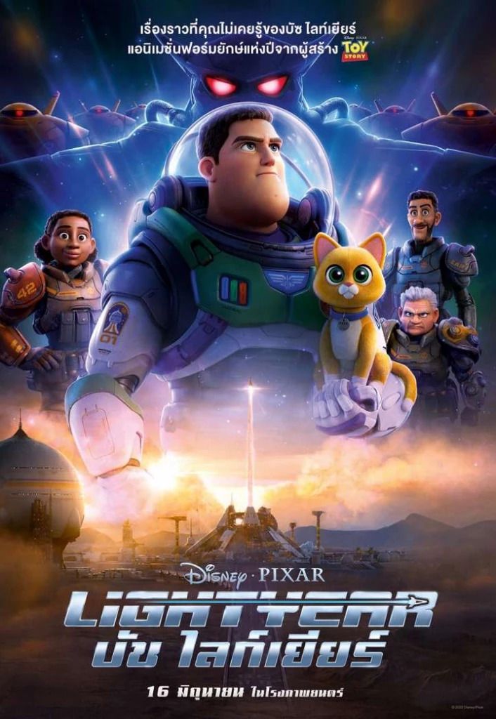 buzz-lightyear-2022-บัซ-ไลท์เยียร์.jpg