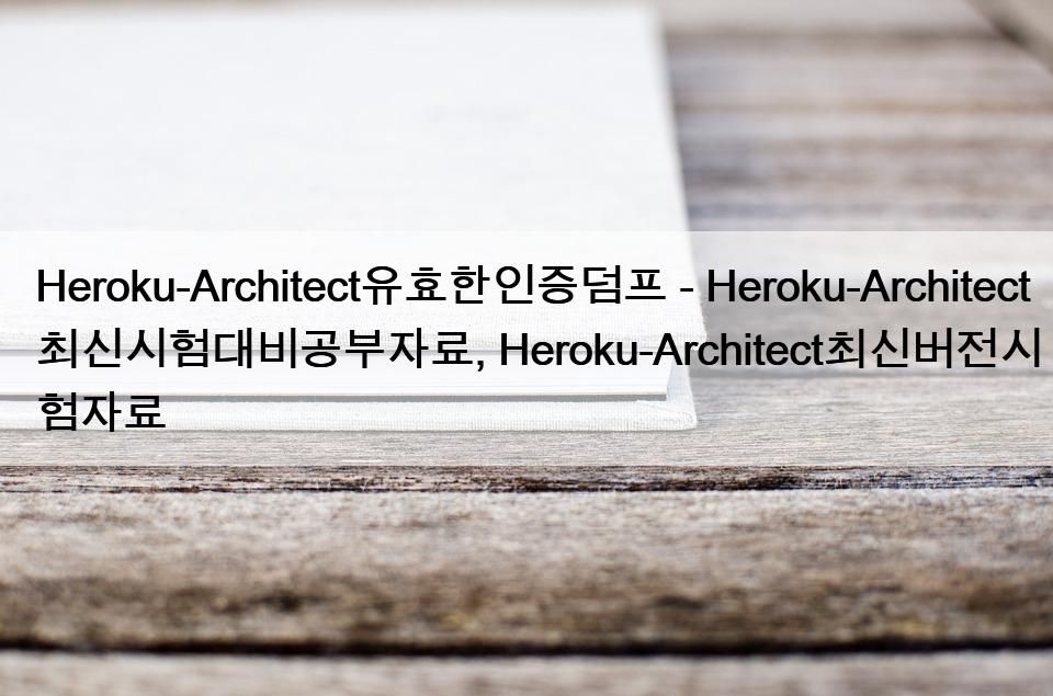 Heroku-Architect